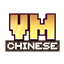 Adventurez Chinese Translation Resource