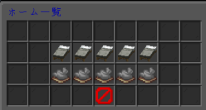 Takkun's Home Plugin